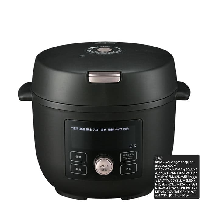 【新品未開封】タイガー電気圧力鍋/COK-B220 ※送料込