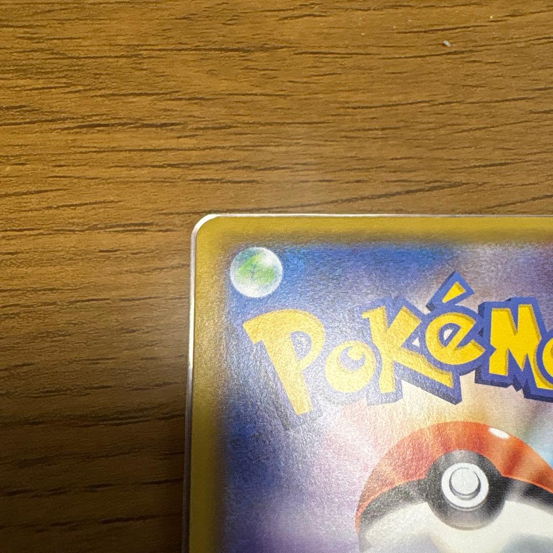 マリィ SR シャイニースターV収録