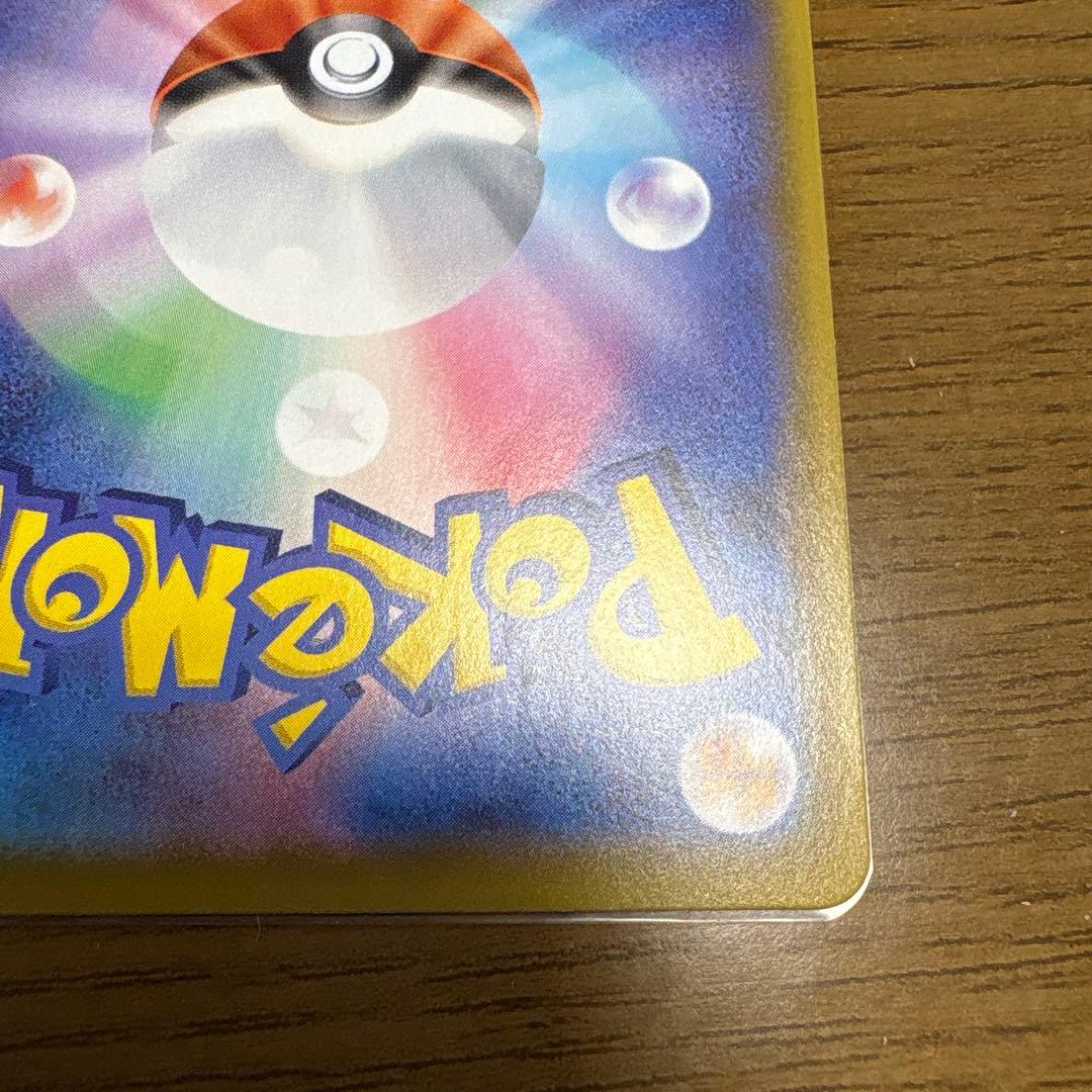 マリィ SR シャイニースターV収録