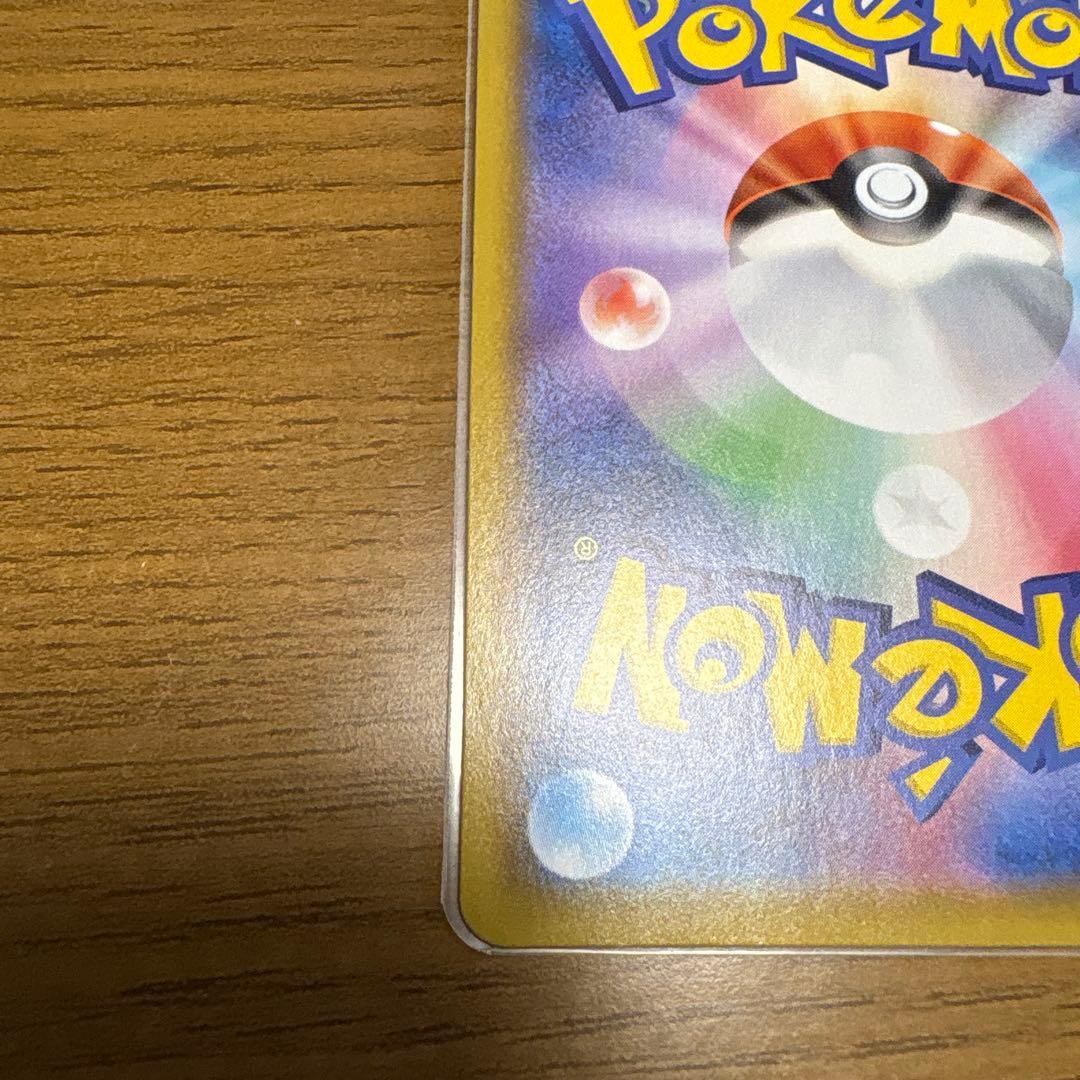 マリィ SR シャイニースターV収録