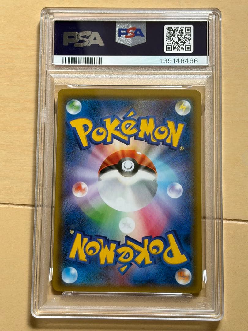 ✴︎ PSA6✴︎ポケカ ファイヤー&サンダー&フリーザーGX SR SM10b