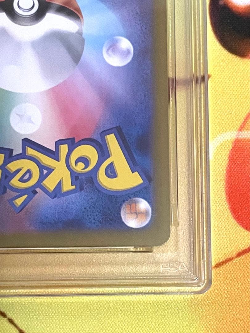 【PSA10】ミュウツー ar 151