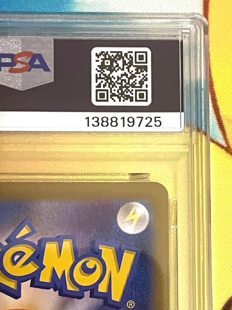 【PSA10】ミュウツー ar 151