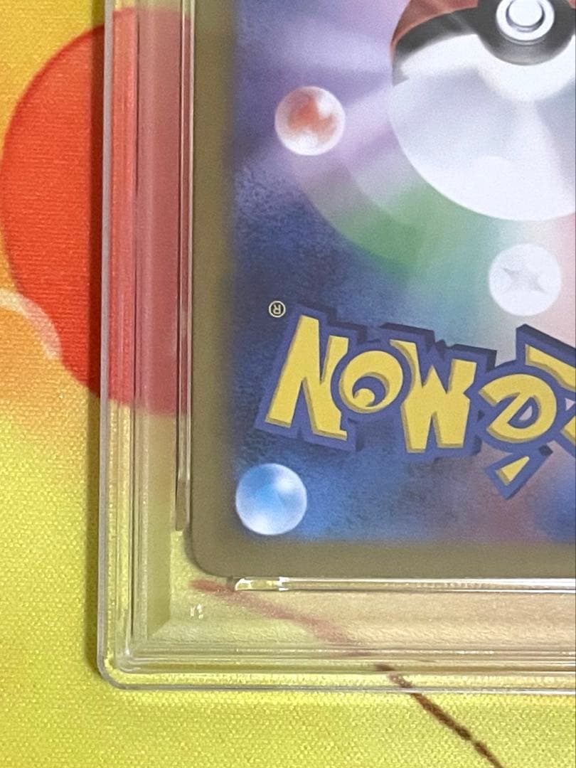 【PSA10】ミュウツー ar 151