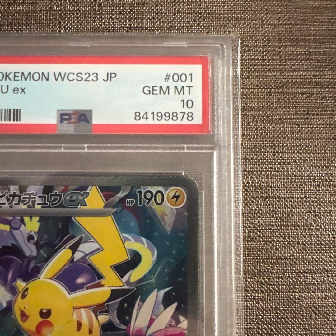 ピカチュウex WCS23 横浜記念デッキ　psa10