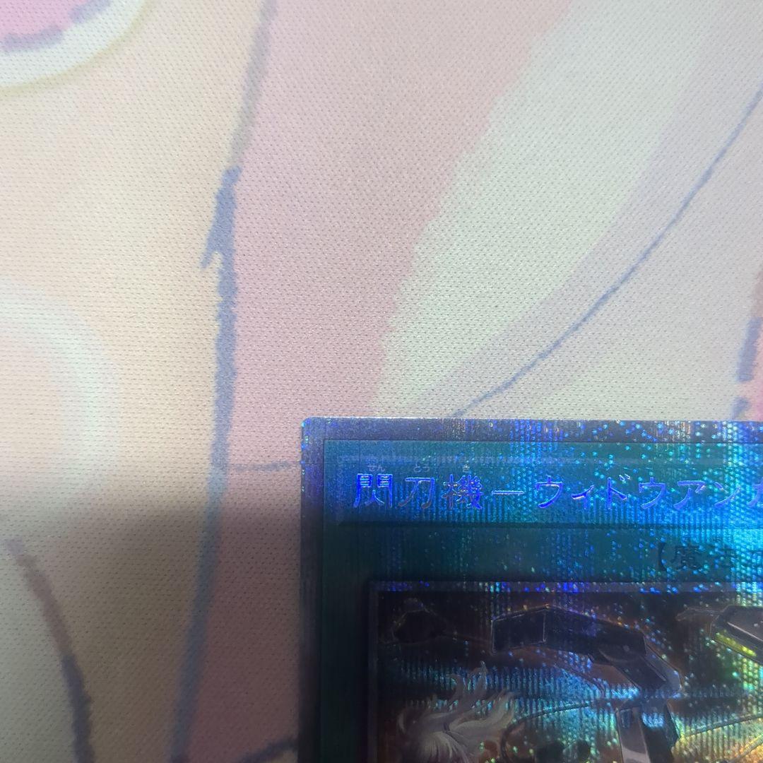 閃刀機-ウィドウアンカー