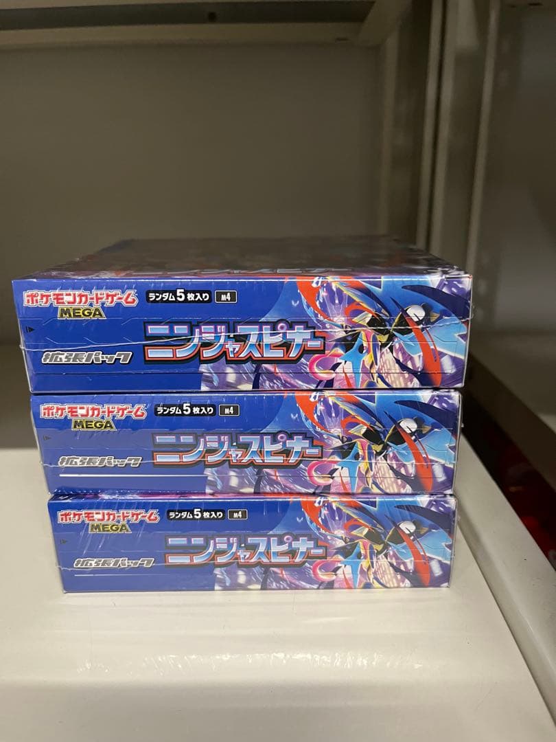 ポケモンカード ニンジャスピナー ３箱セット　シュリンク付き