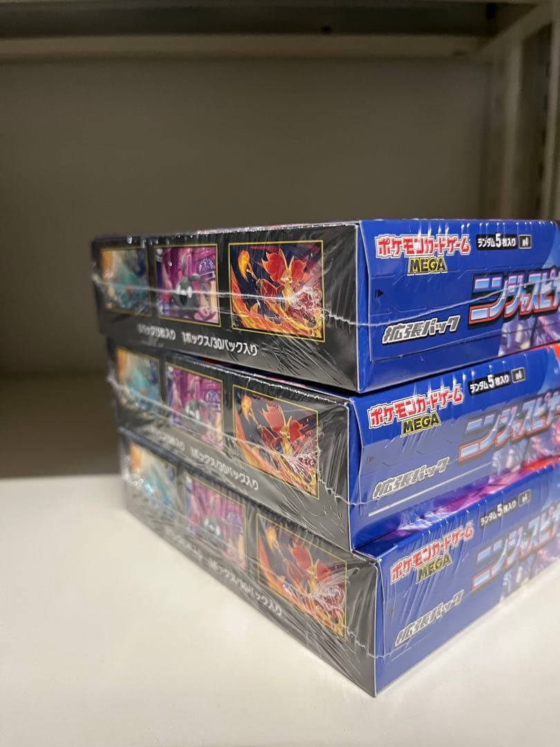 ポケモンカード ニンジャスピナー ３箱セット　シュリンク付き