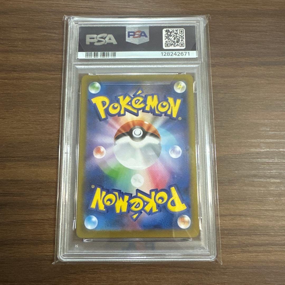 PSA10 2024 ポケモンカード イーブイex #224 GEM MT 10