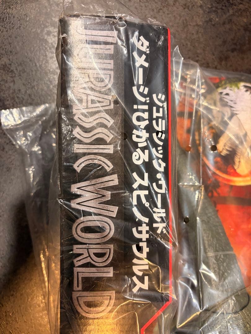 ジュラシック・ワールド　ダメージ！ひかるスピノサウルス