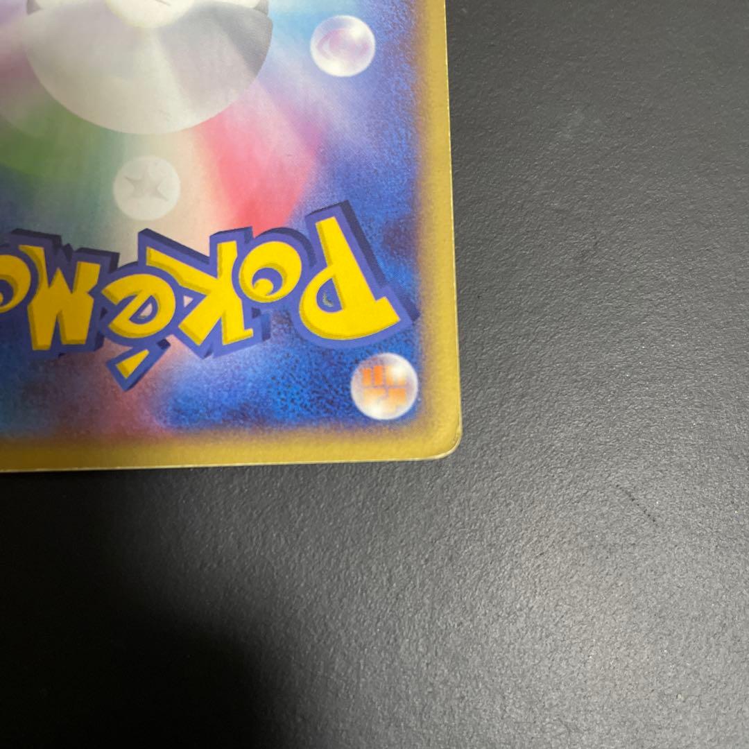 ポケパークのミズゴロウ