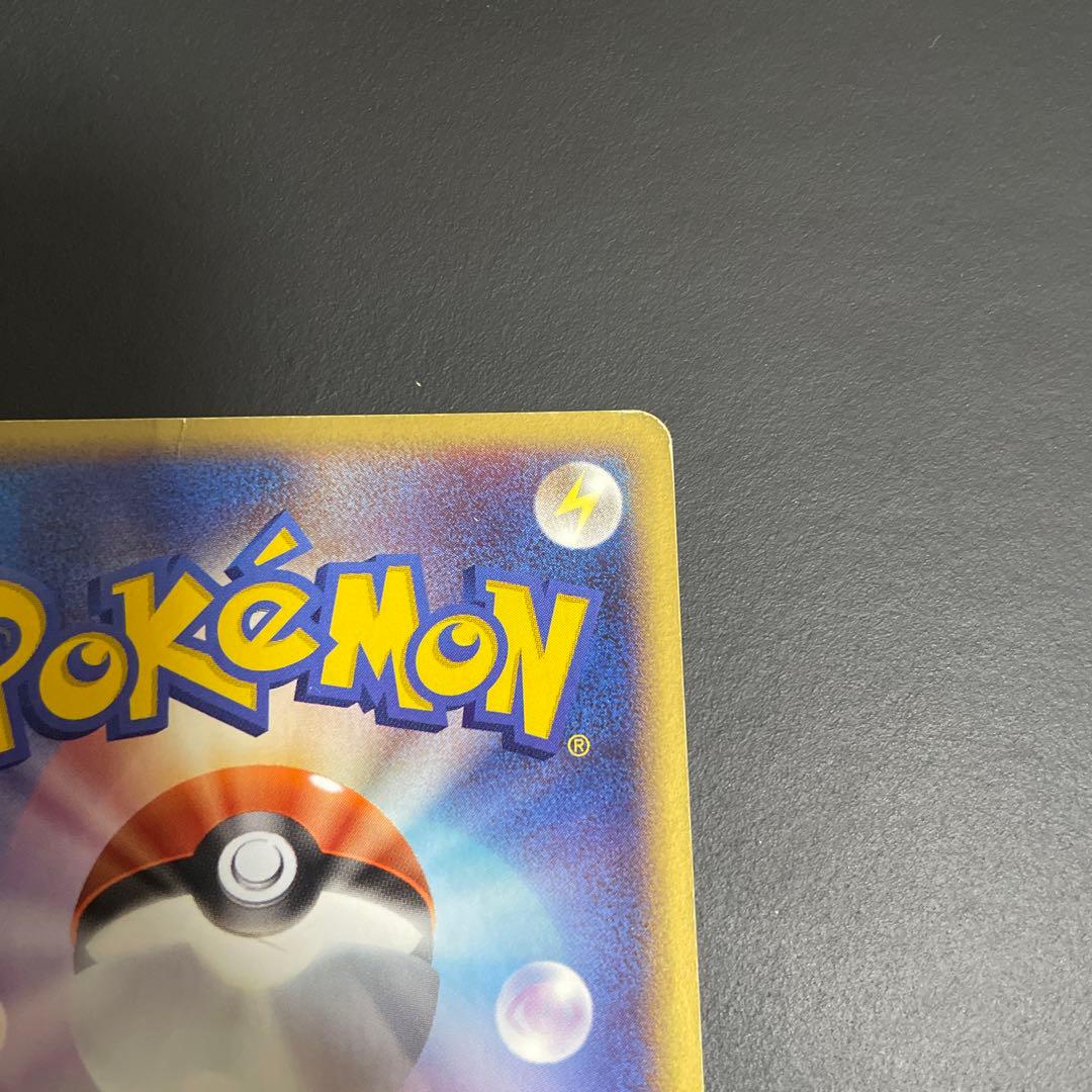 ポケパークのミズゴロウ
