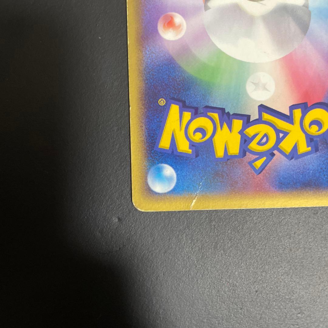 ポケパークのミズゴロウ