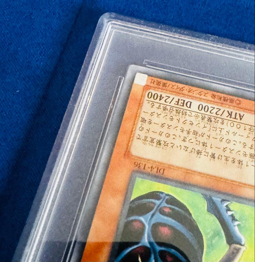 【鑑定品】遊戯王　インセクト女王　レリーフ　アルティメットレア　PSA9