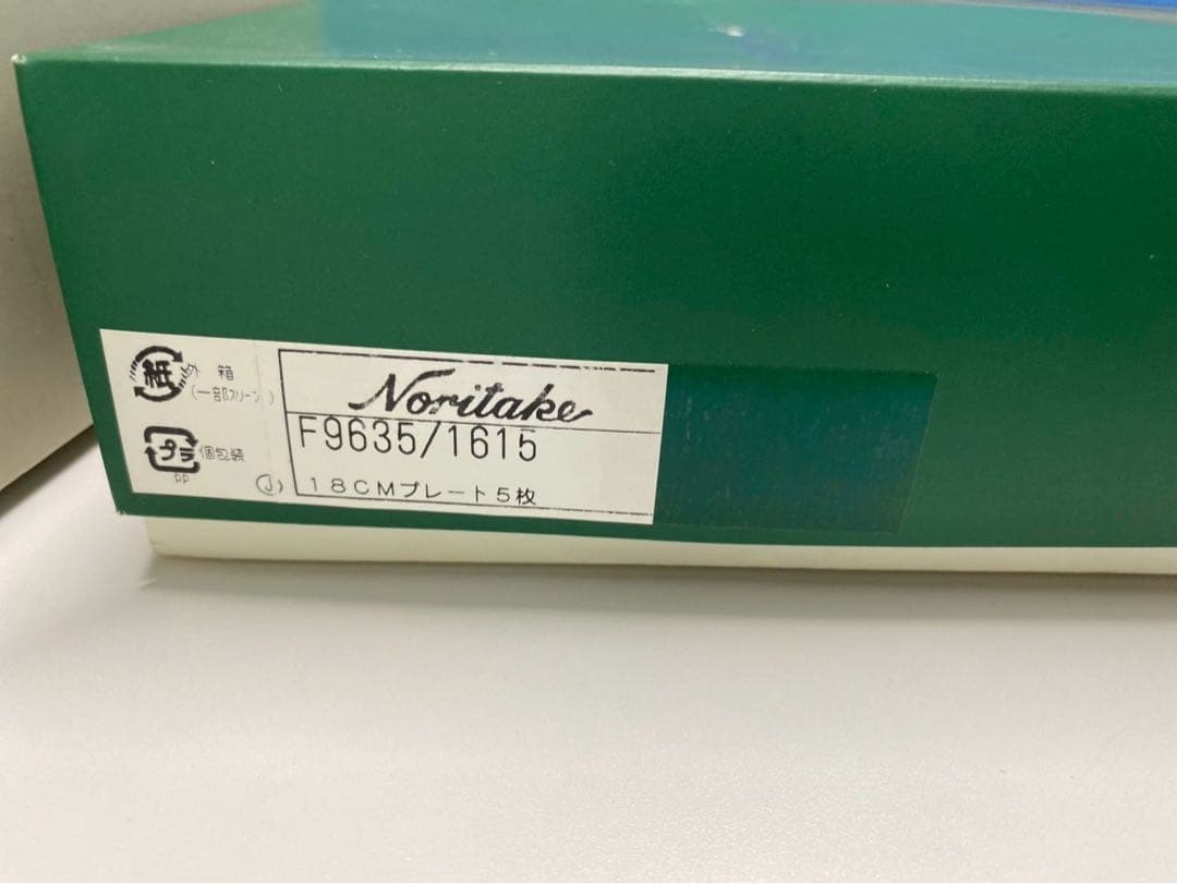 Noritake ゴールド縁取り皿5枚セット