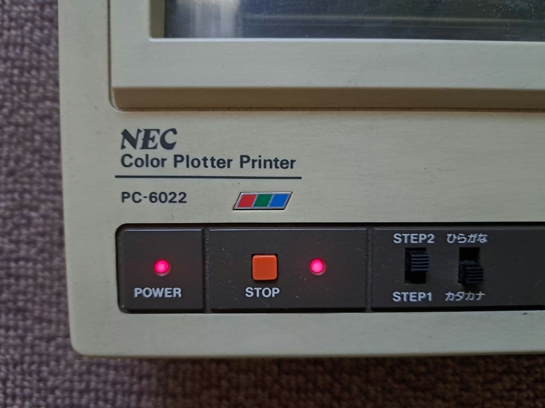 『キャンペーン』NEC PC-8801　期間中お好きなソフトを【3個】プレゼント