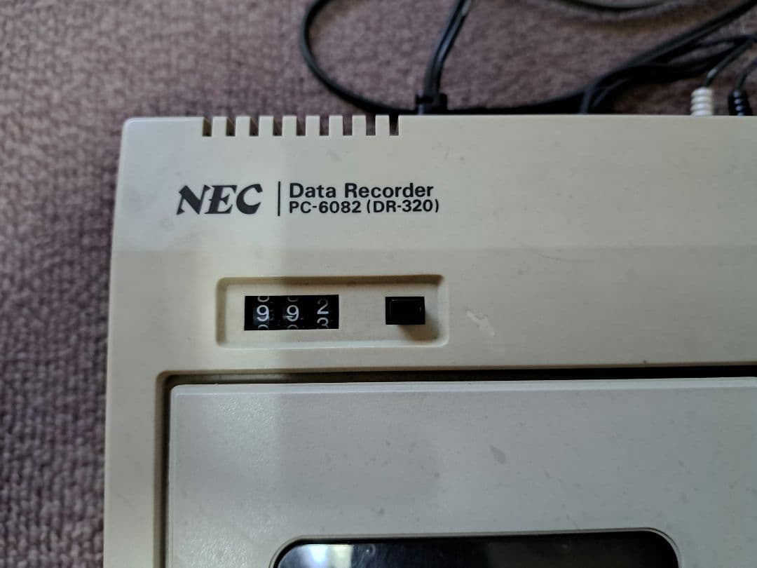 『キャンペーン』NEC PC-8801　期間中お好きなソフトを【3個】プレゼント