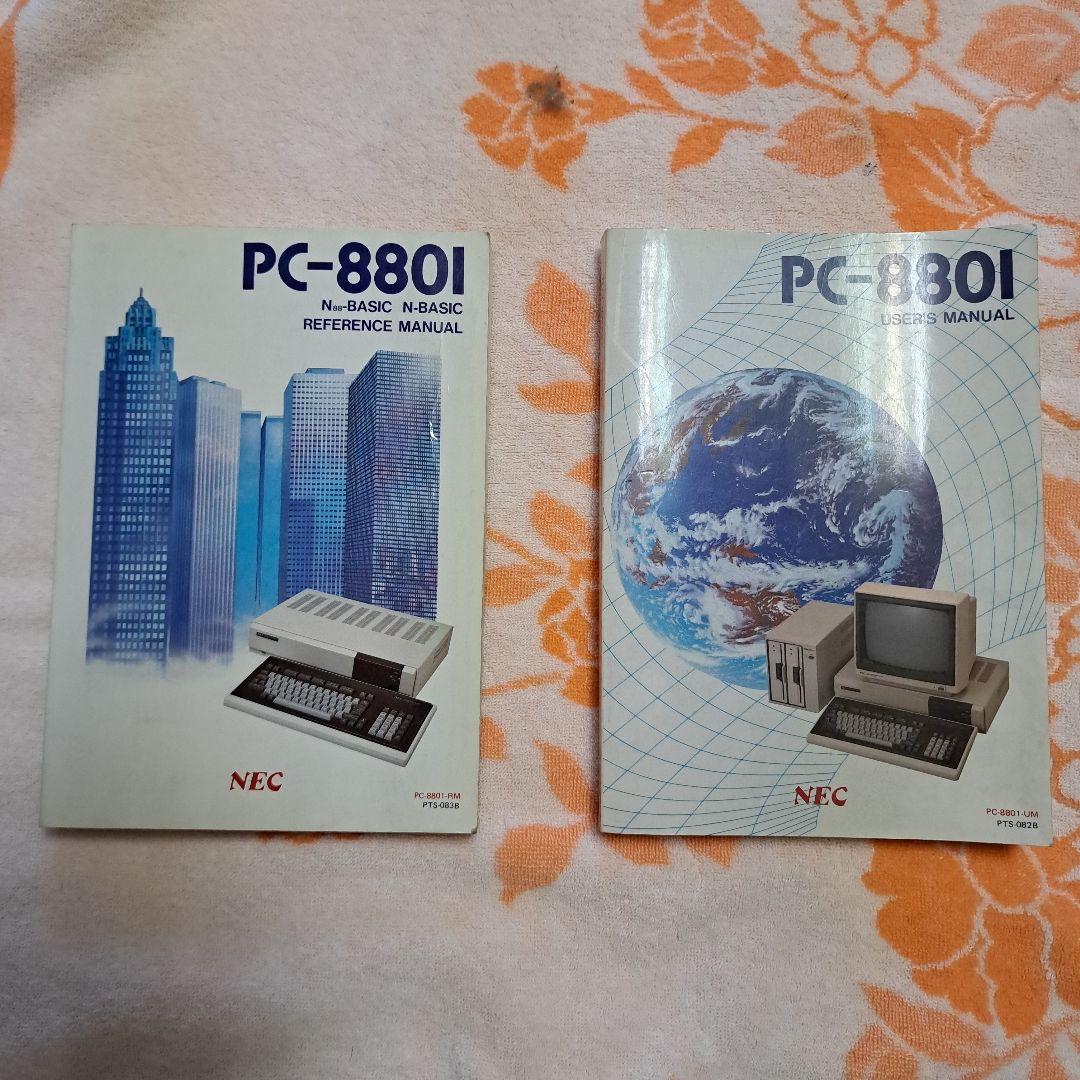 『キャンペーン』NEC PC-8801　期間中お好きなソフトを【3個】プレゼント