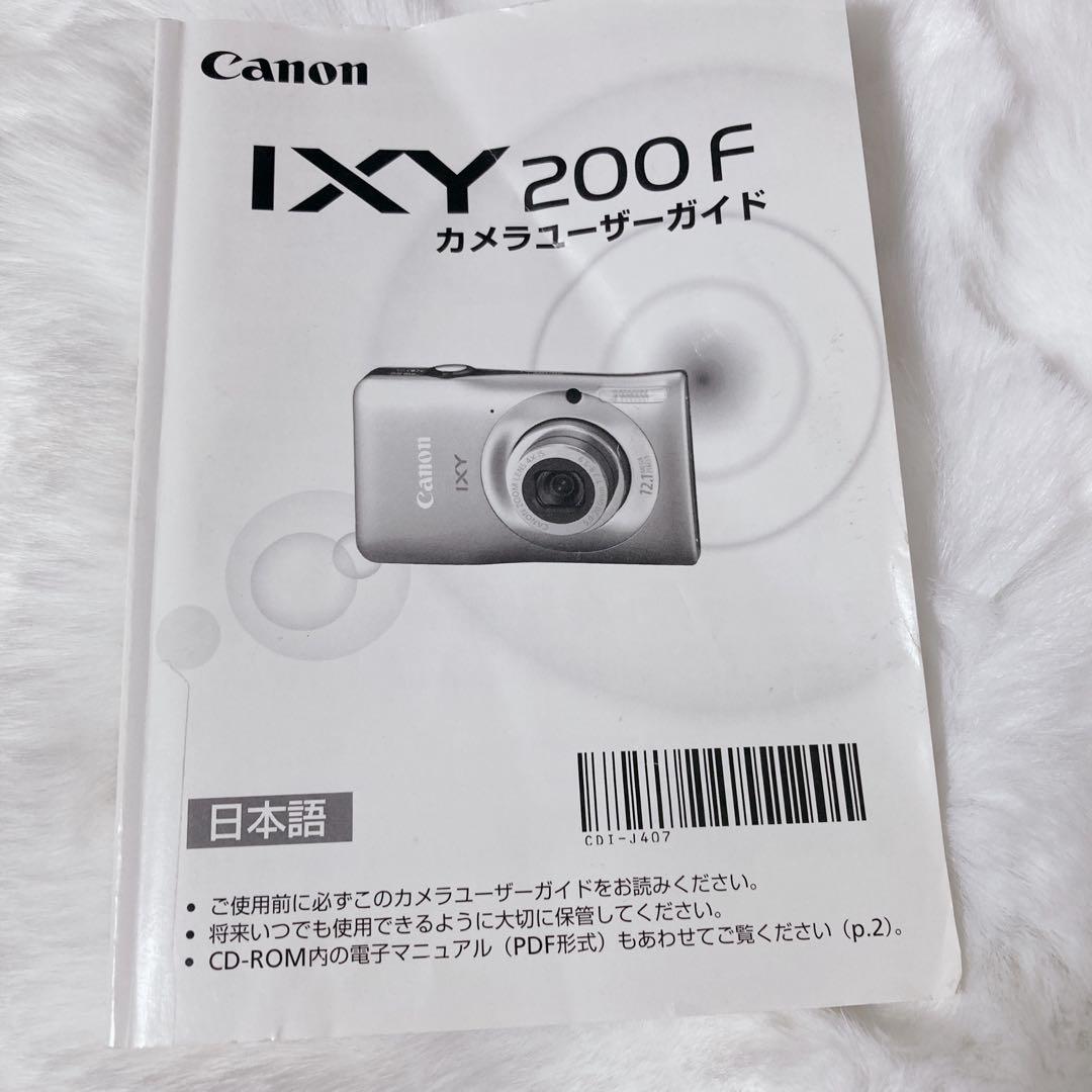 【美品】Canon IXY 200F デジカメ ピンク カメラ 箱付