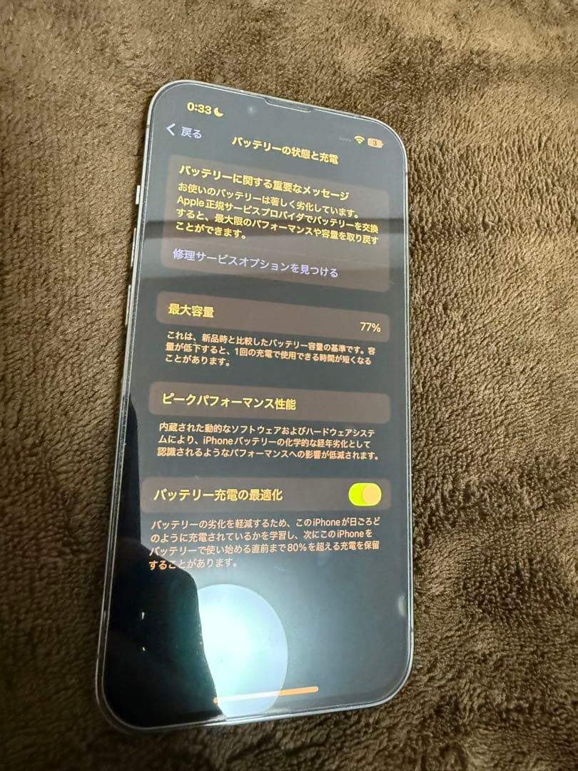 mmmm1001【新品未使用】iPhone 13 Pro 512GB