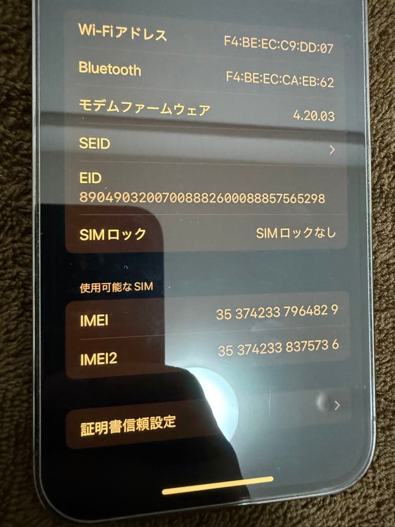 mmmm1001【新品未使用】iPhone 13 Pro 512GB
