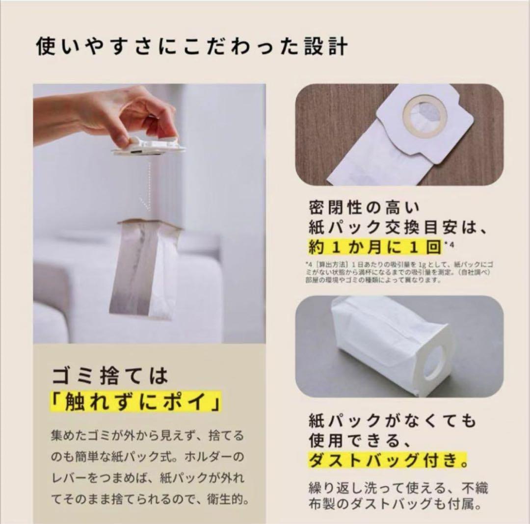 siroca SV-SK151 コードレススティッククリーナー ホワイト