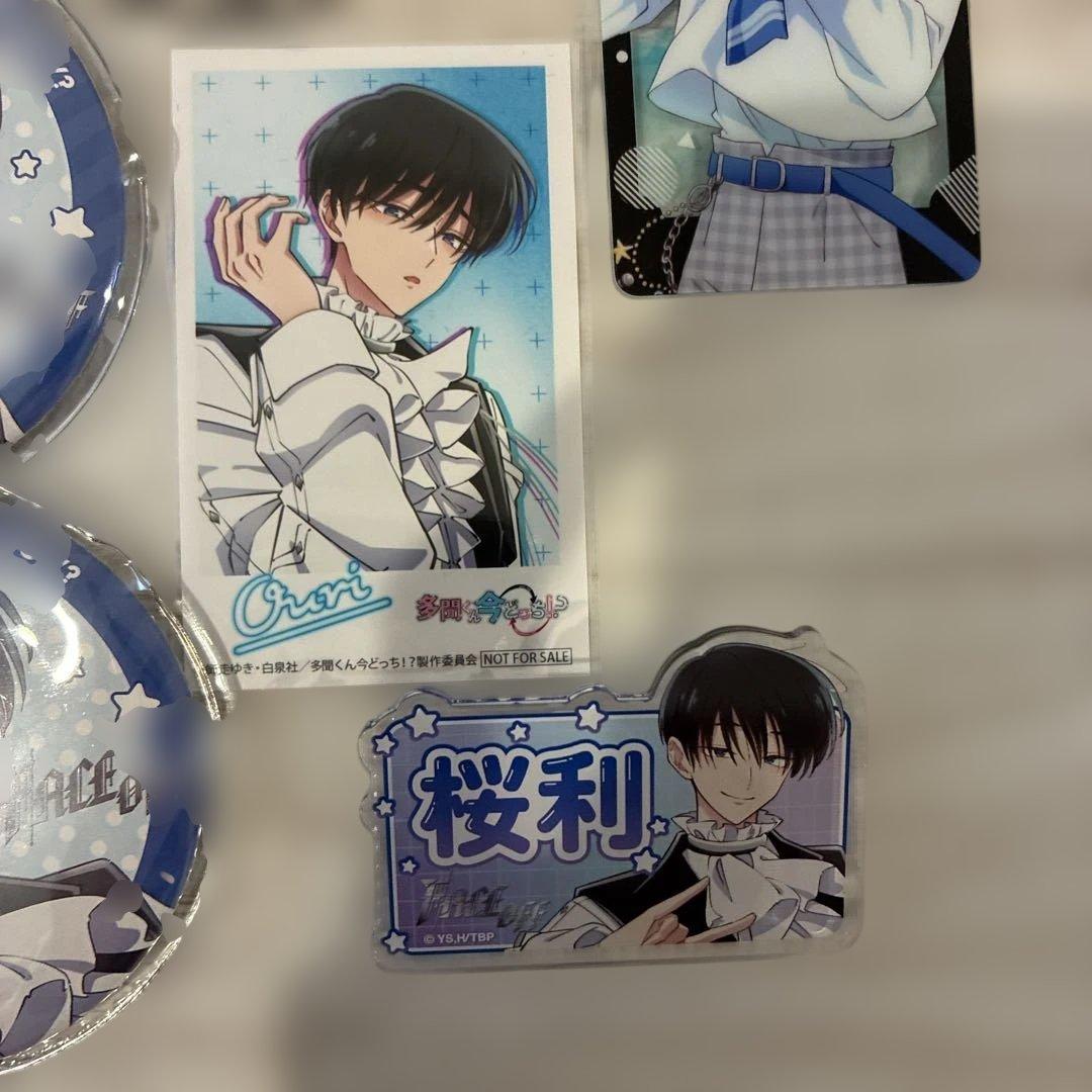 多聞くん今どっち！？ 坂口桜利 グッズ 11点セット まとめ売り