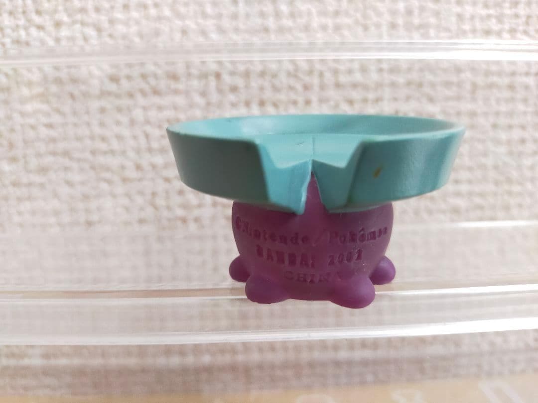 ポケモンキッズ　指人形　ハスボー　色違い