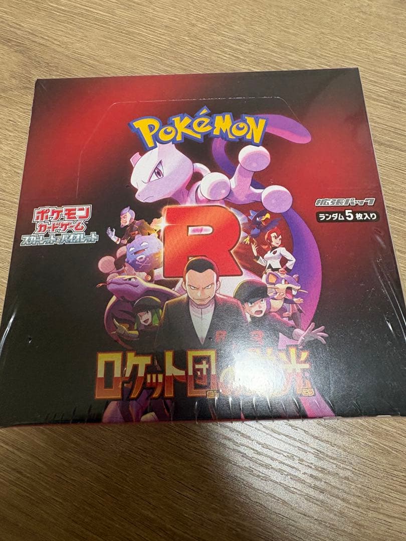 ポケモンカード まとめ売り SR ボックス