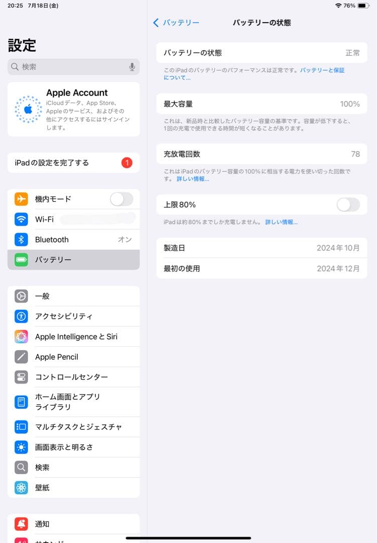 Apple iPad Air (M2) 11インチ Wi-Fiモデル　A2902