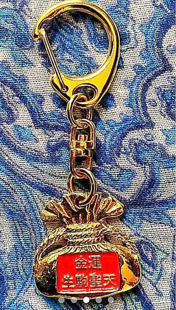 金運爆上げ　金運最強の神様　生駒聖天　金運御守り護符