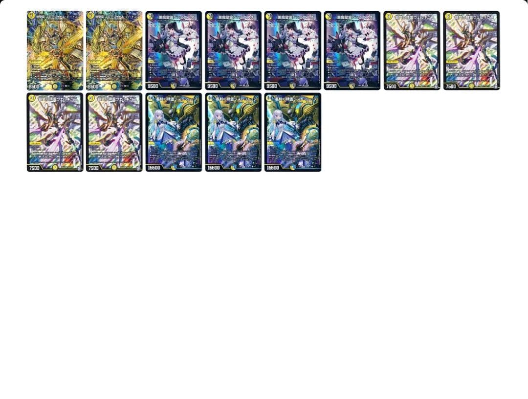 青白天門デッキ＋おまけ付き