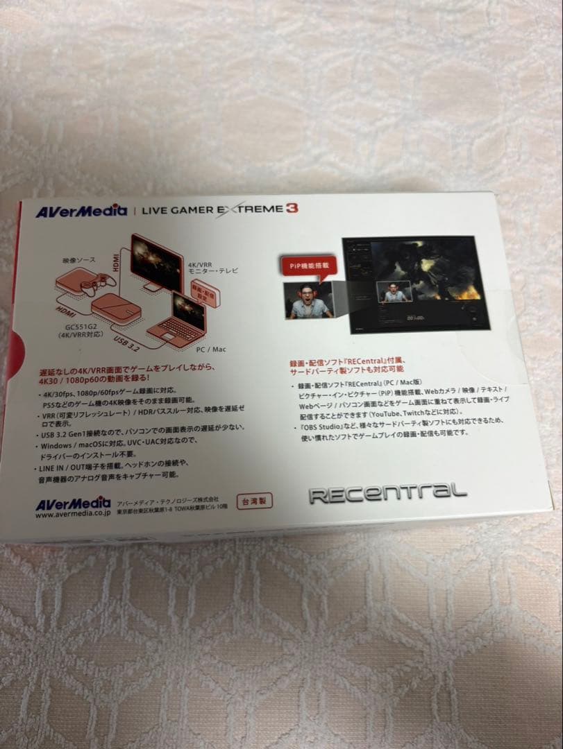 【新品未使用品】 LIVE GAMER EXTREME 3