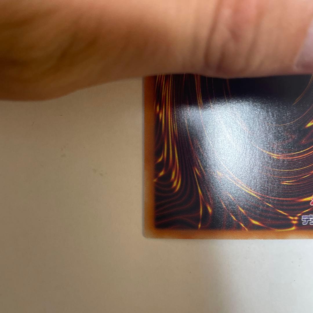 ブラックマジシャンガール　ホログラフィックレア