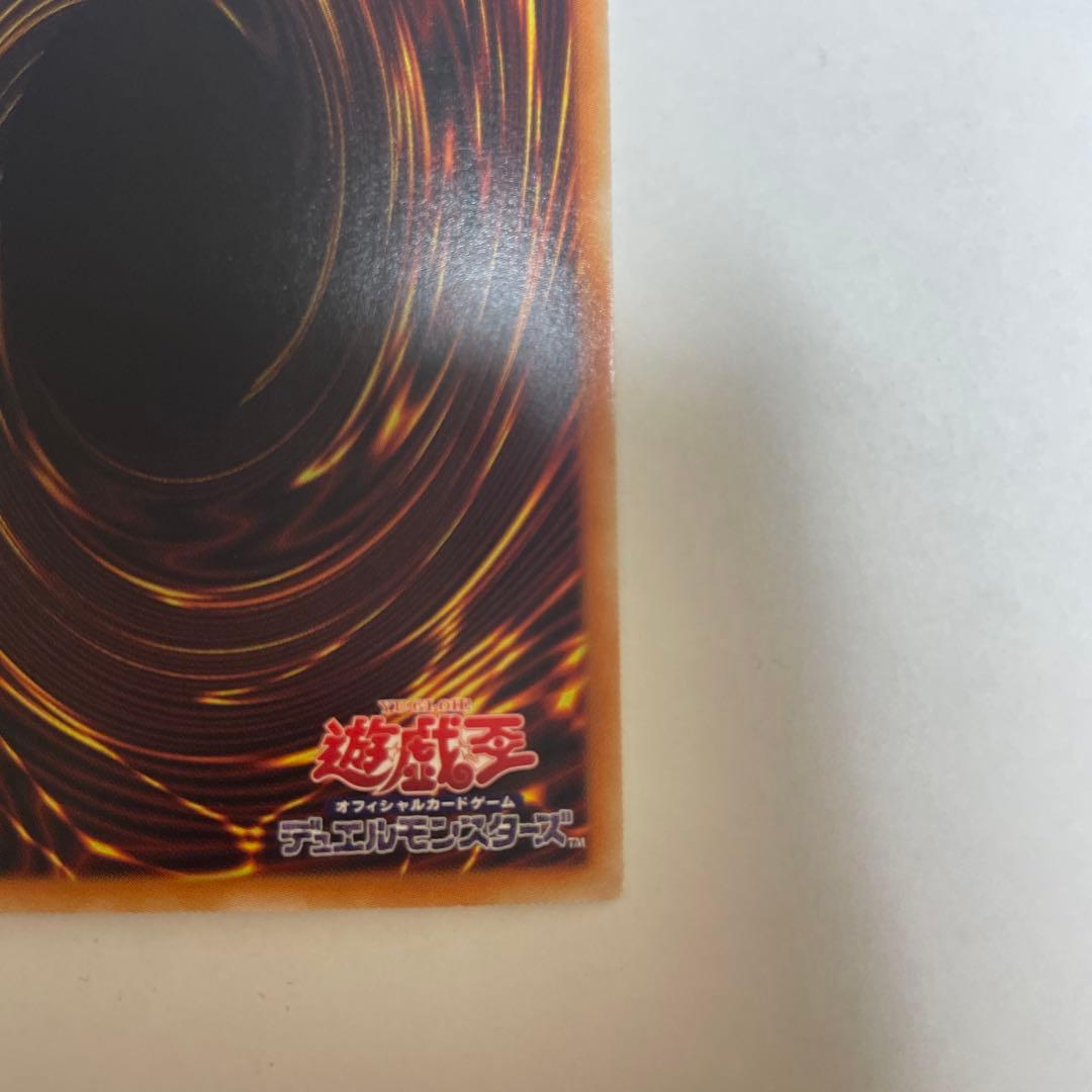 ブラックマジシャンガール　ホログラフィックレア