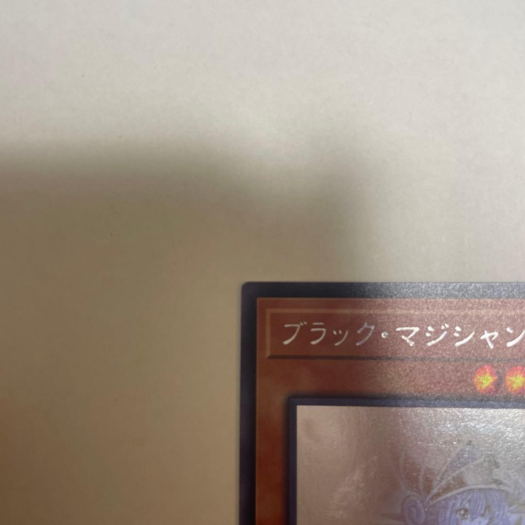 ブラックマジシャンガール　ホログラフィックレア