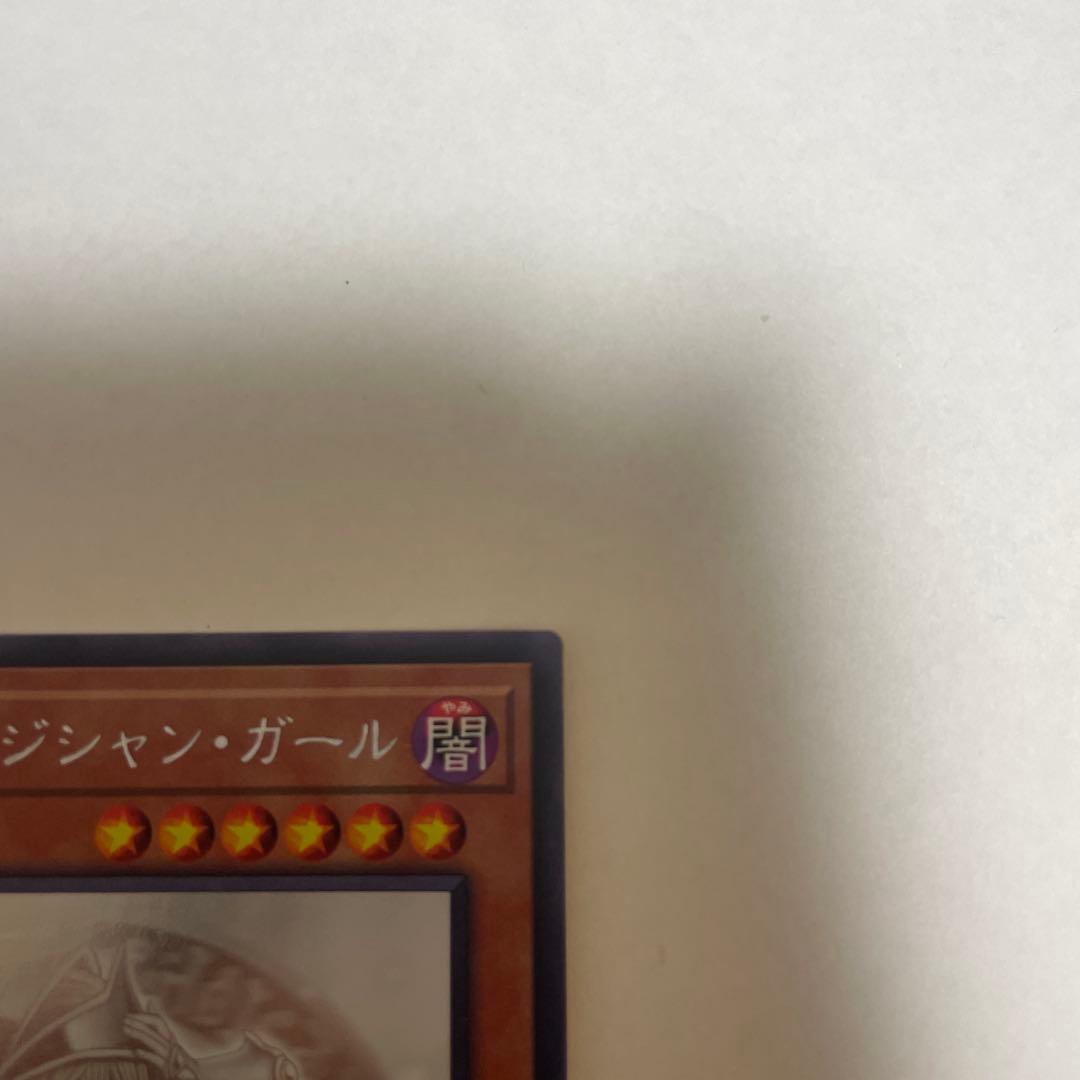 ブラックマジシャンガール　ホログラフィックレア