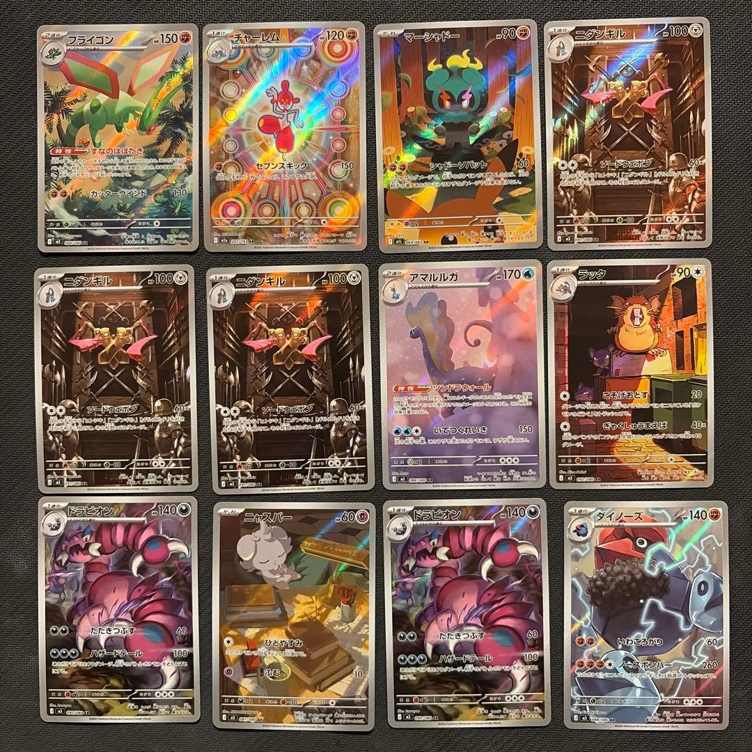 ジ*ジ様 ポケモンカード　ARまとめ売り 66枚