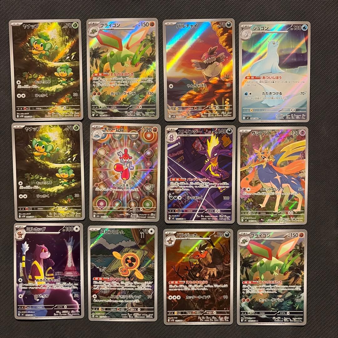 ジ*ジ様 ポケモンカード　ARまとめ売り 66枚