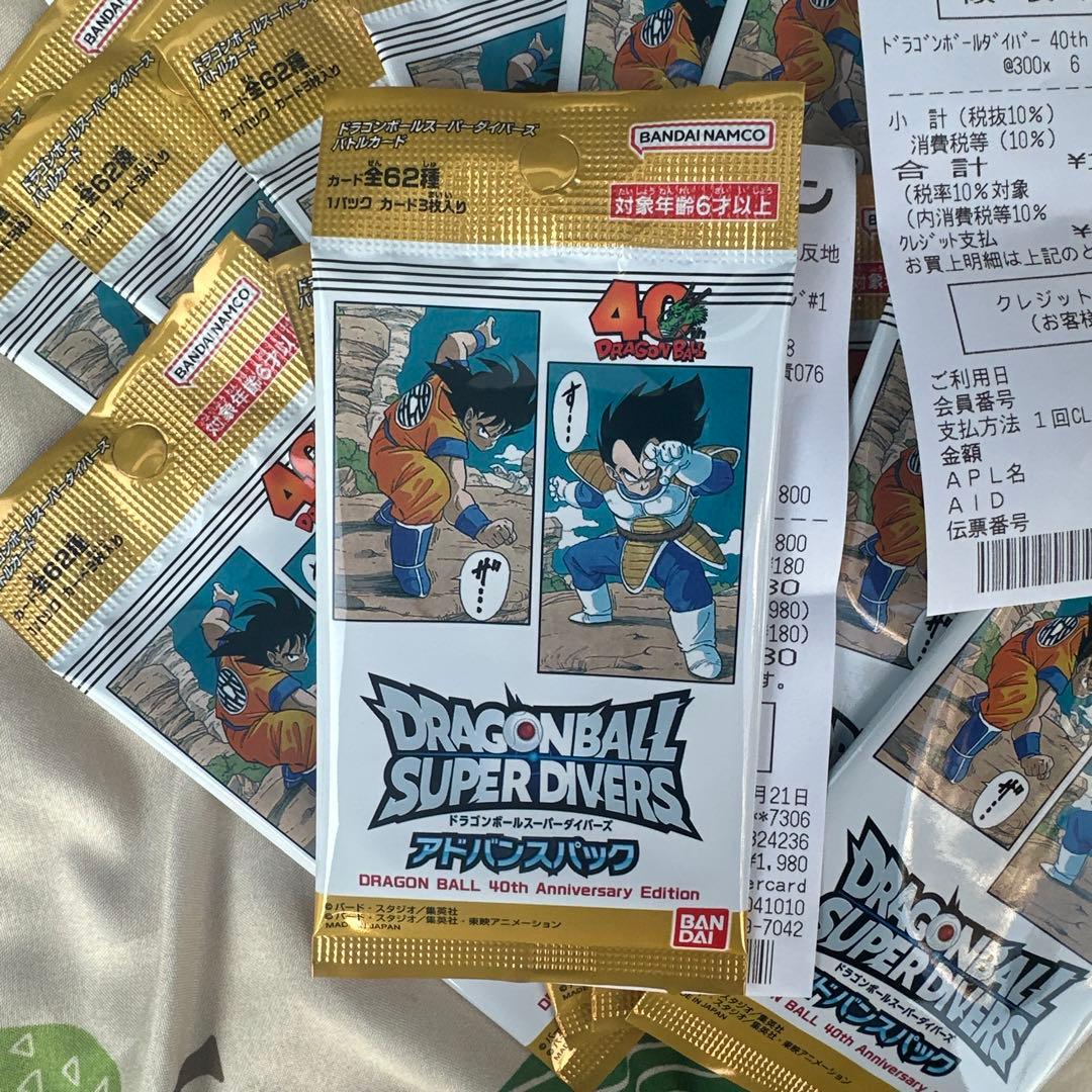 ドラゴンボールスーパーカードゲーム 18パックセット