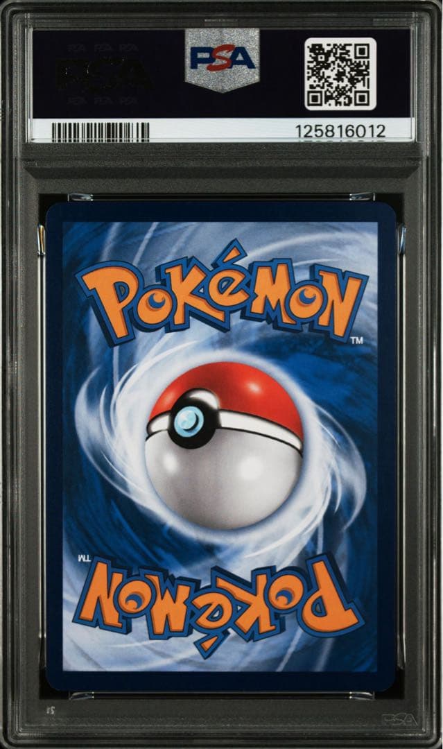 【PSA10】カビゴン プロモ 台湾限定 ランタンフェスティバル