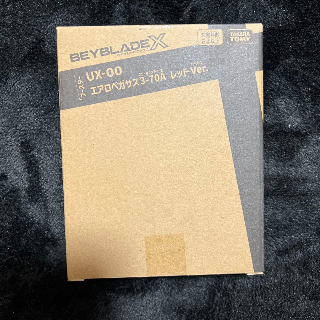 ベイブレードx エアロペガサス3-70a レッドver