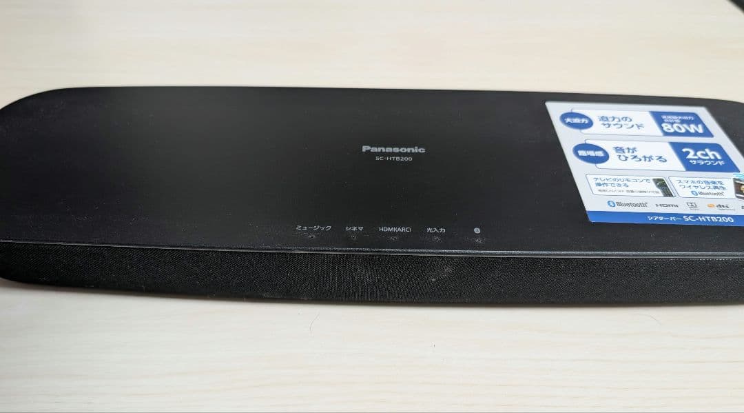Panasonic SC-HTB200 サウンドバー 80W