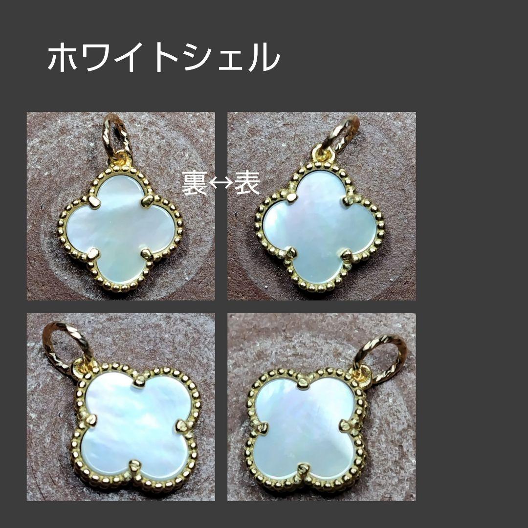 【専用ページ】ホワイトシェル ブラックシェル カーネリアン ペンダントトップ