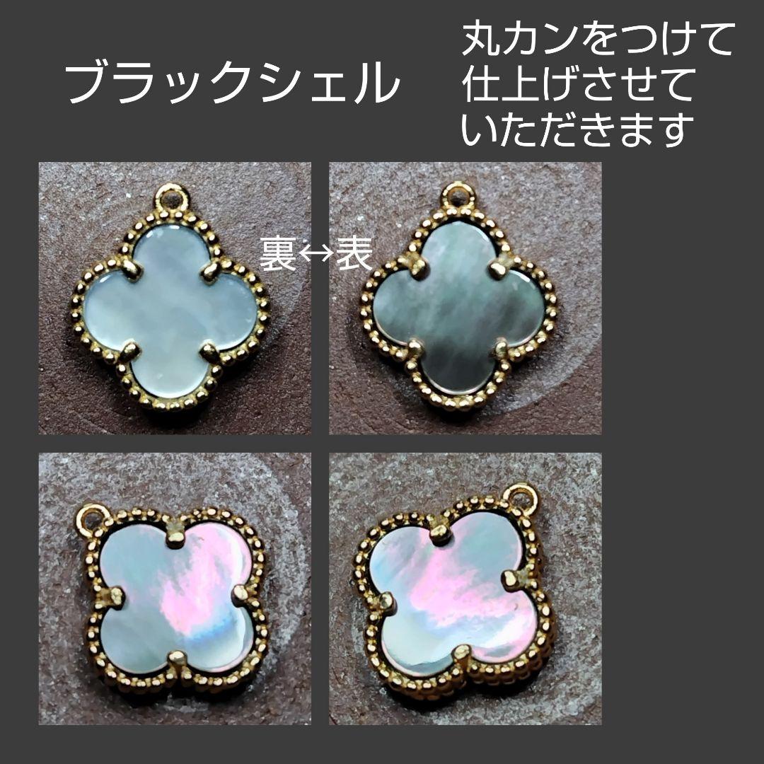 【専用ページ】ホワイトシェル ブラックシェル カーネリアン ペンダントトップ