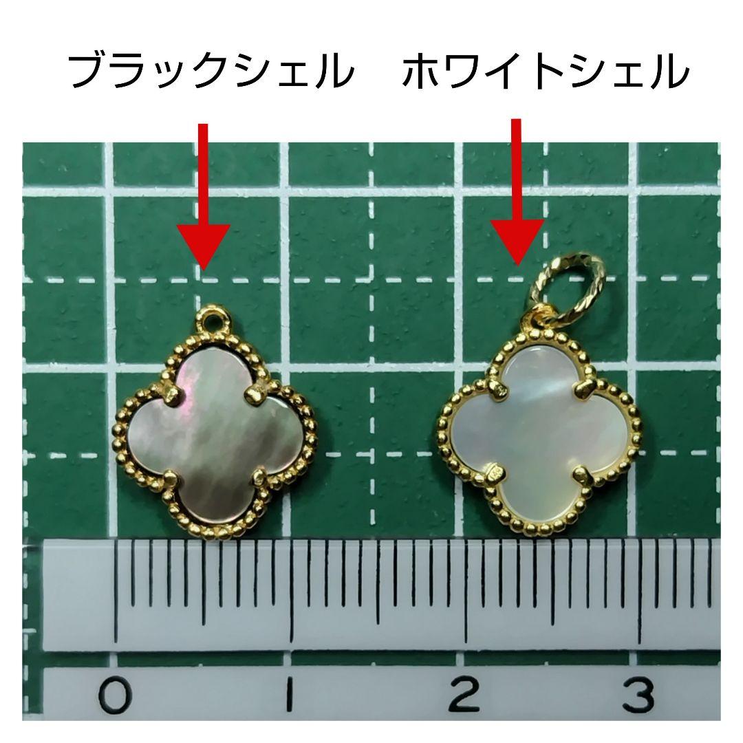【専用ページ】ホワイトシェル ブラックシェル カーネリアン ペンダントトップ