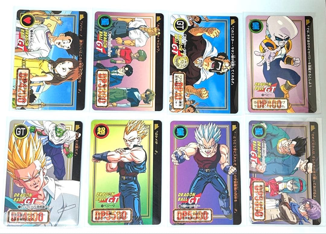ドラゴンボールGTカードダス【28弾ノーマルコンプ 全 36種】 1996年