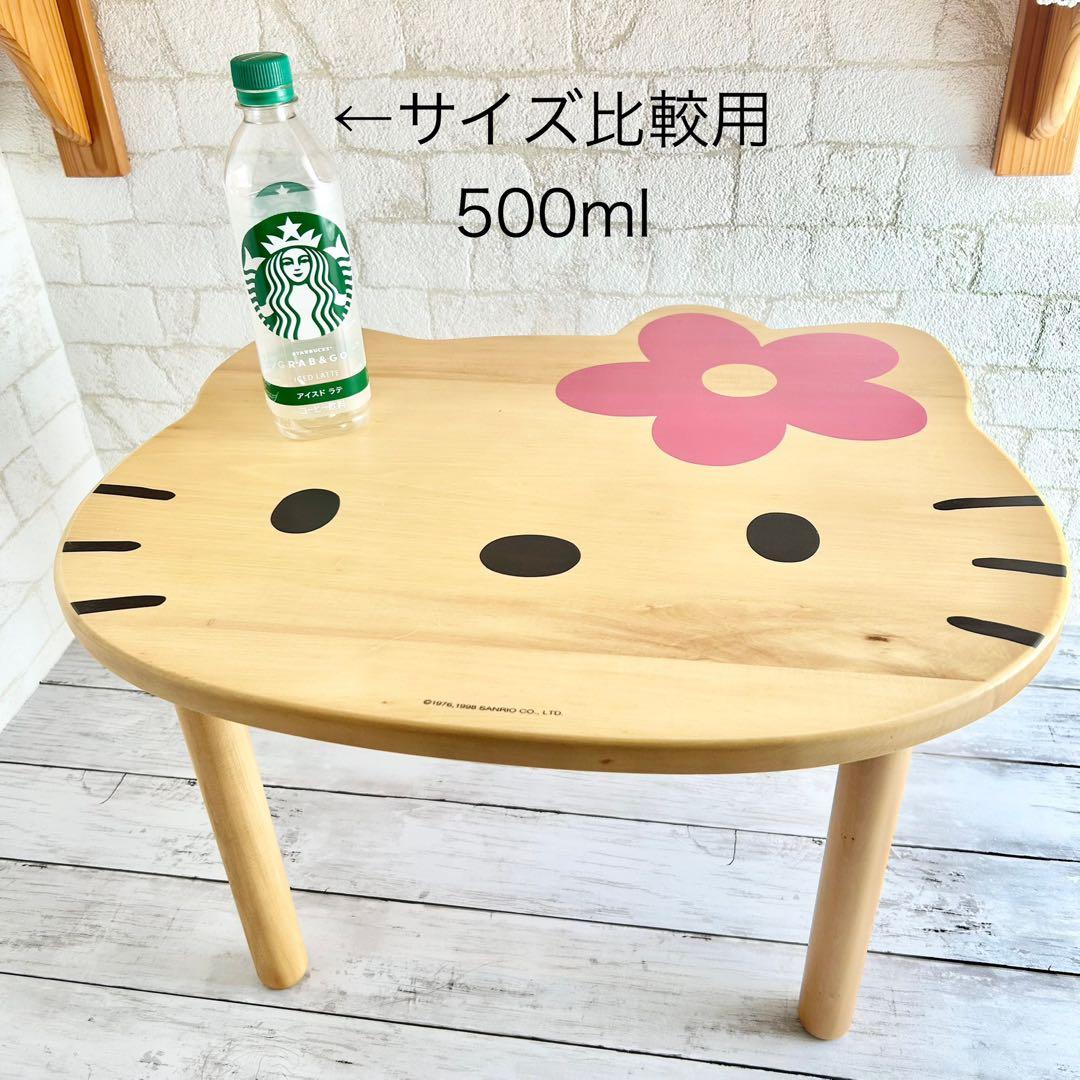 日*0様 ❤️希少！木製テーブル レトロ ハローキティ カオハナ 机 ローテーブ