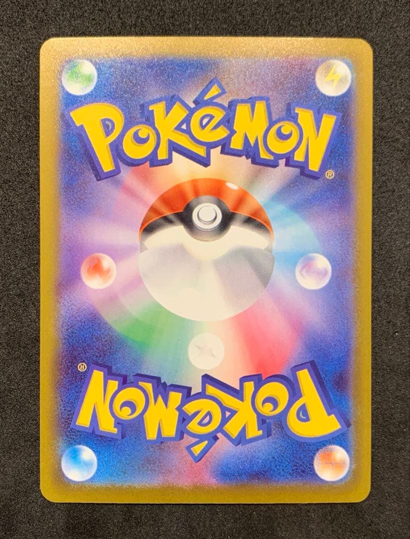 ポケモンカード ニンジャスピナー 【美品】メガゲッコウガex SAR