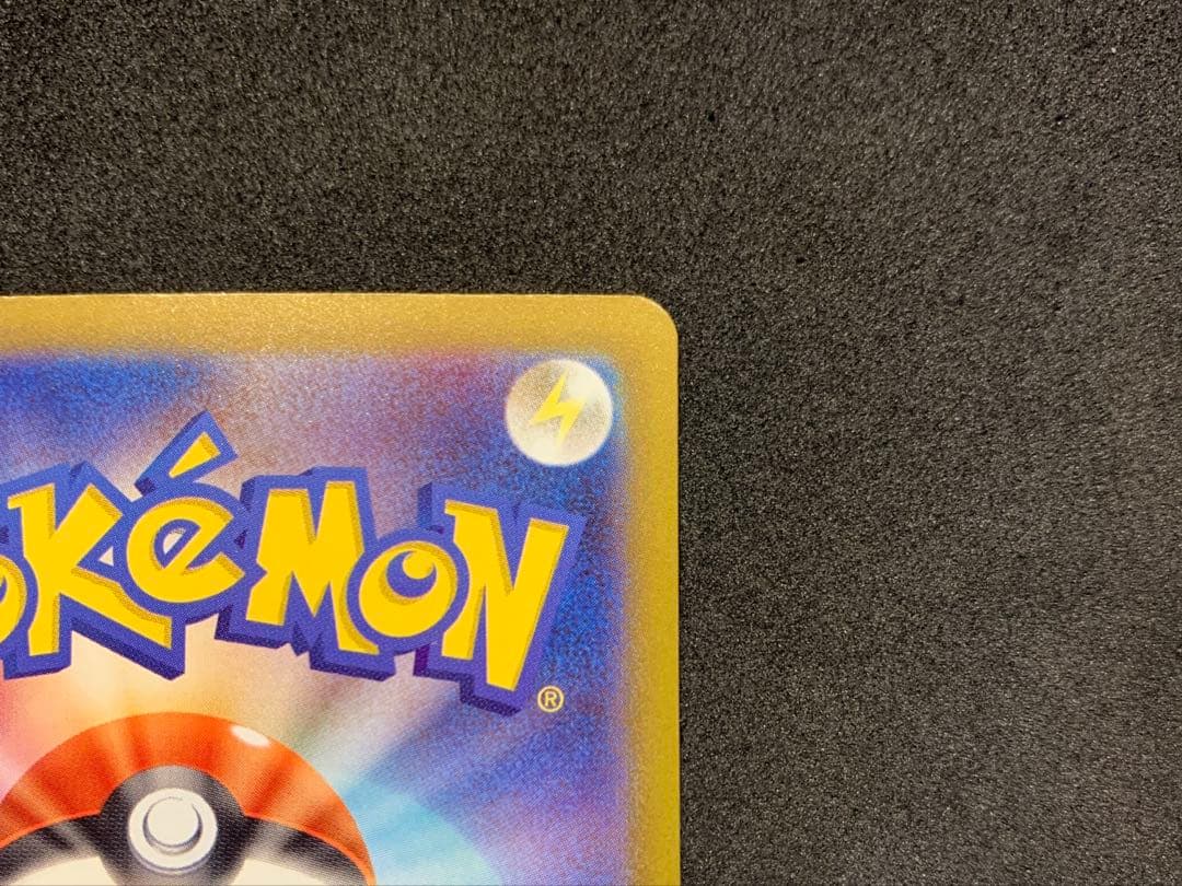 ポケモンカード ニンジャスピナー 【美品】メガゲッコウガex SAR